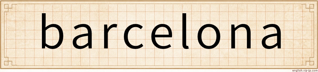barcelona