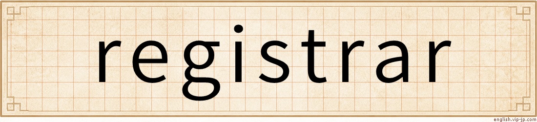 registrar