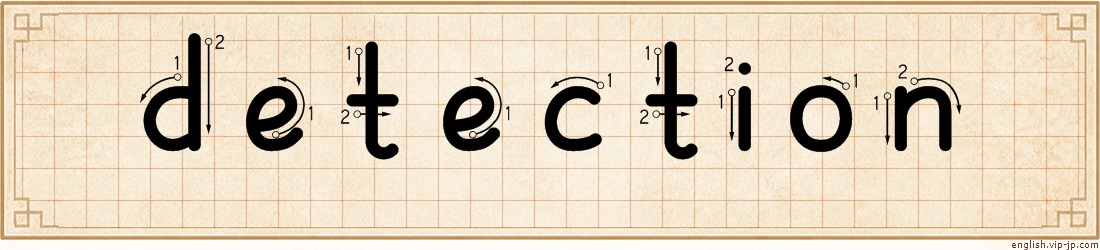 detection lettering