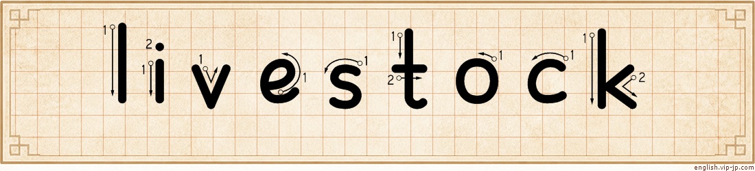 livestock lettering
