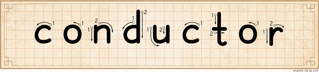 conductor lettering