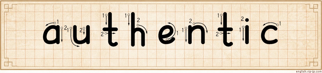 authentic lettering