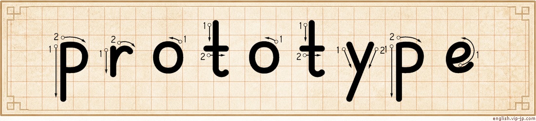 prototype lettering