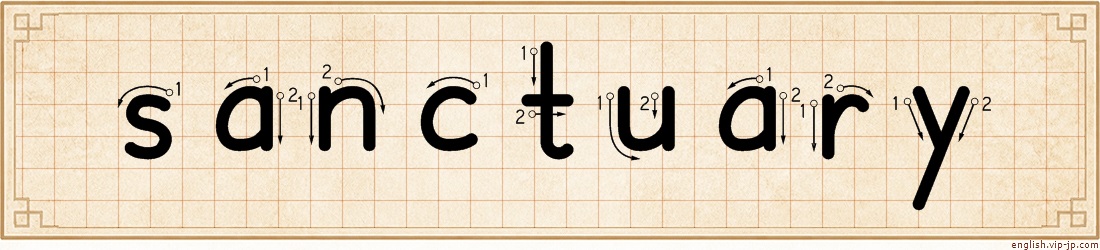 sanctuary lettering