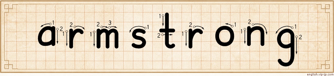 armstrong lettering