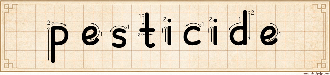 pesticide lettering