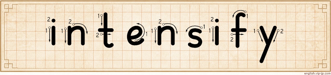 intensify lettering