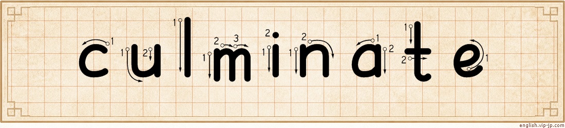 culminate lettering