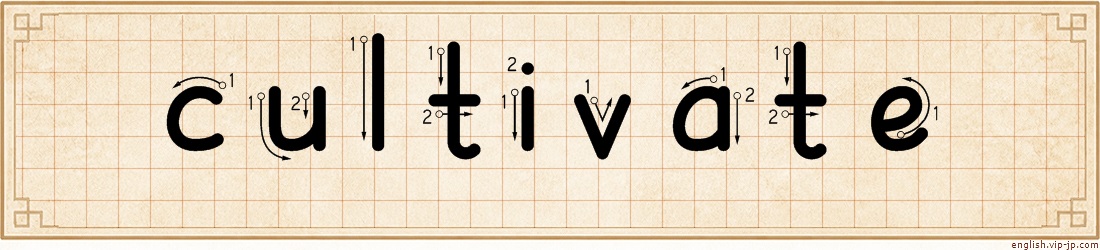 cultivate lettering