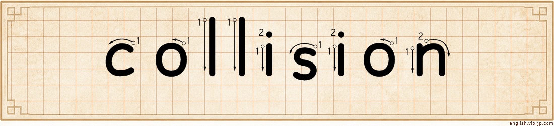 collision lettering