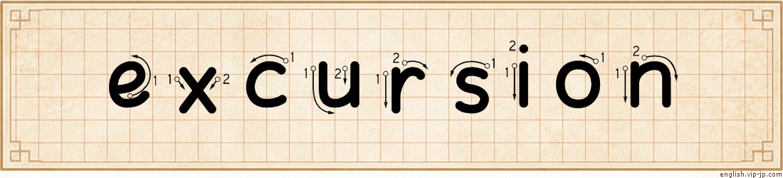 excursion lettering