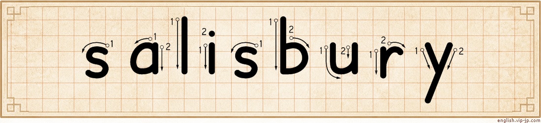 salisbury lettering