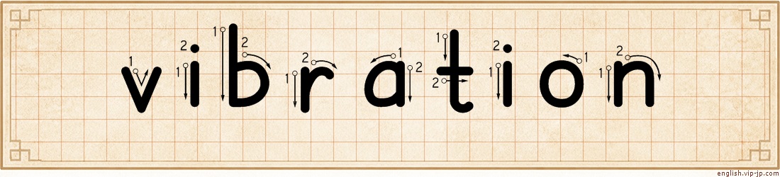 vibration lettering