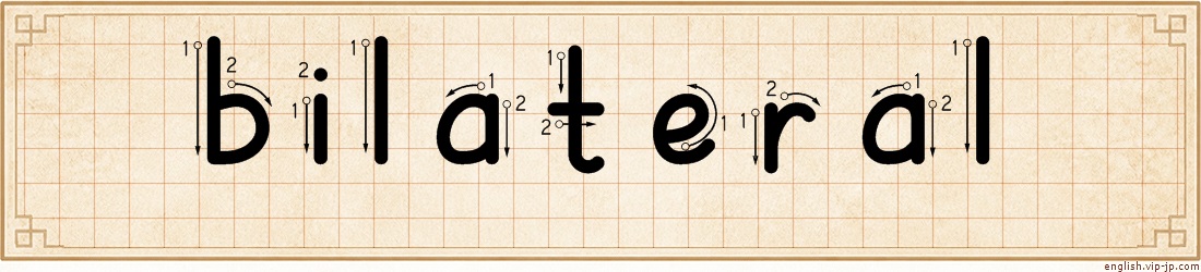bilateral lettering