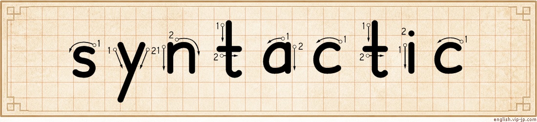 syntactic lettering