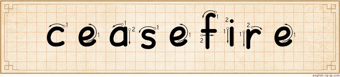 ceasefire lettering
