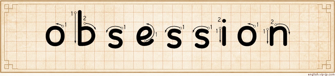 obsession lettering