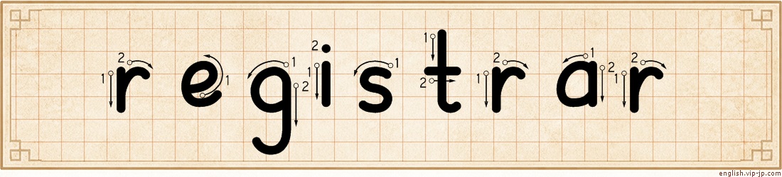 registrar lettering