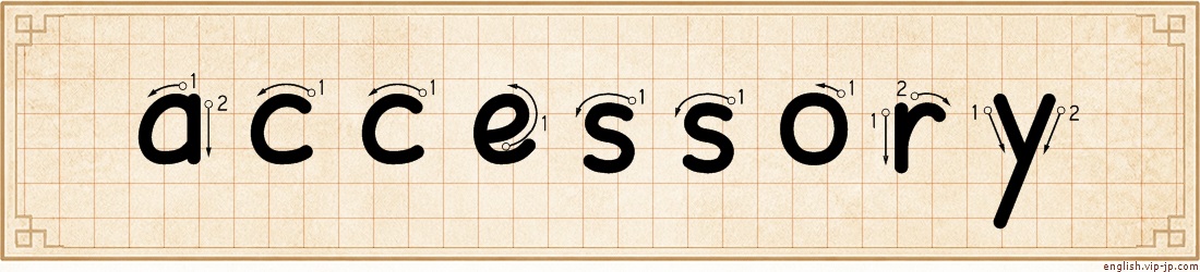 accessory lettering