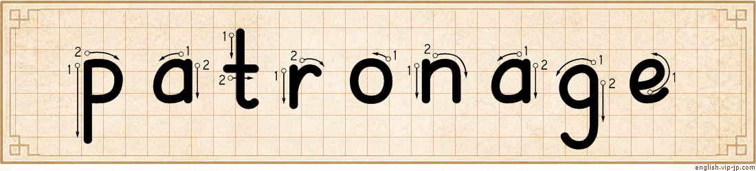 patronage lettering
