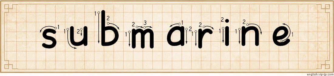 submarine lettering