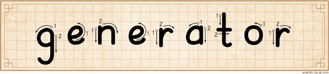 generator lettering