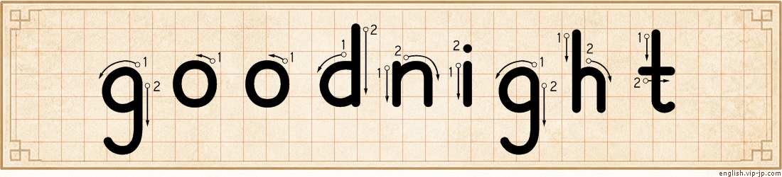 goodnight lettering