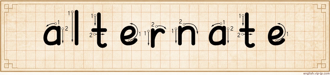alternate lettering