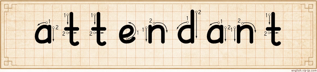 attendant lettering
