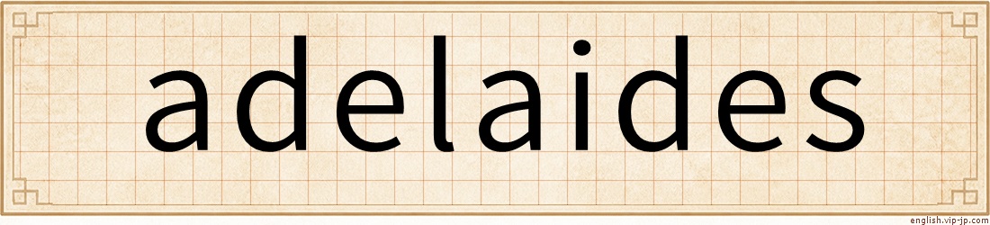 adelaides