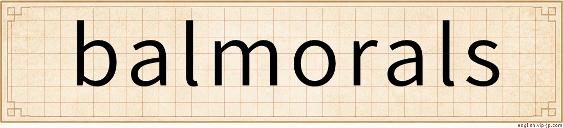 balmorals