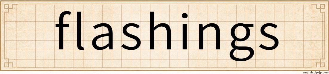 flashings