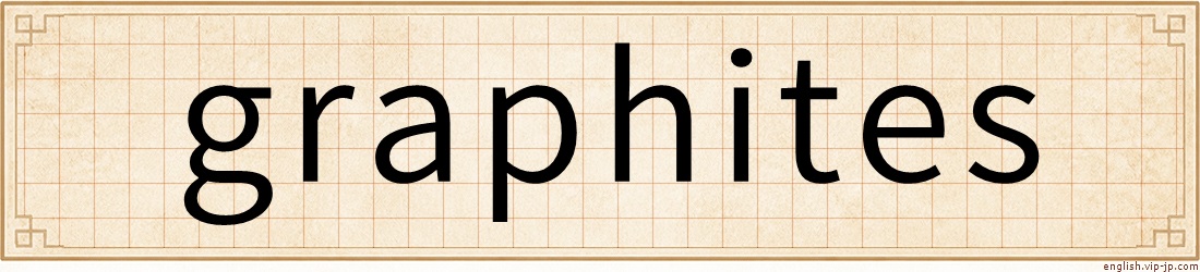 graphites