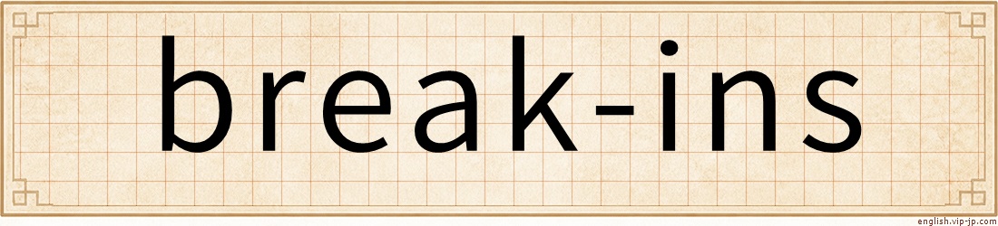 break-ins