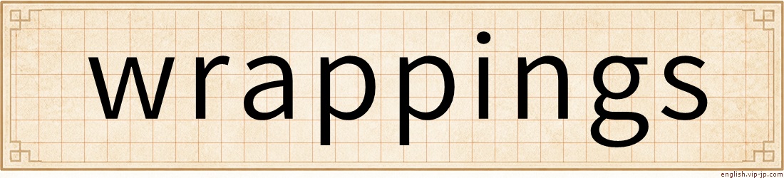wrappings