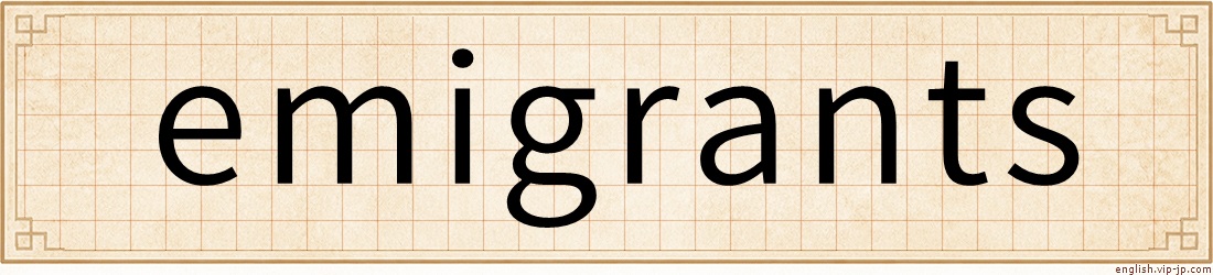 emigrants
