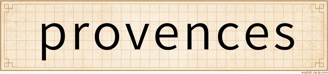 provences