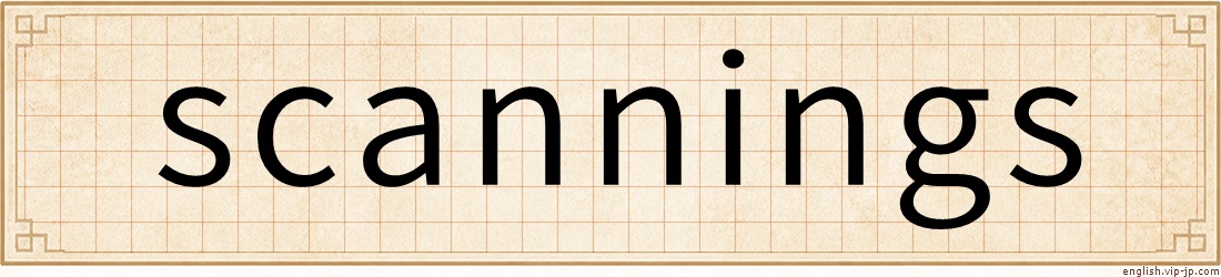 scannings