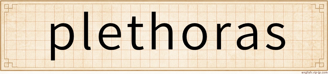 plethoras