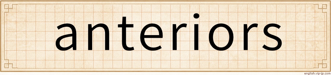 anteriors