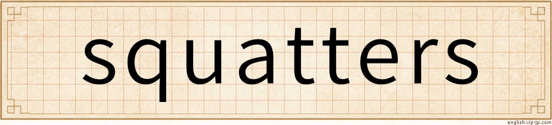 squatters