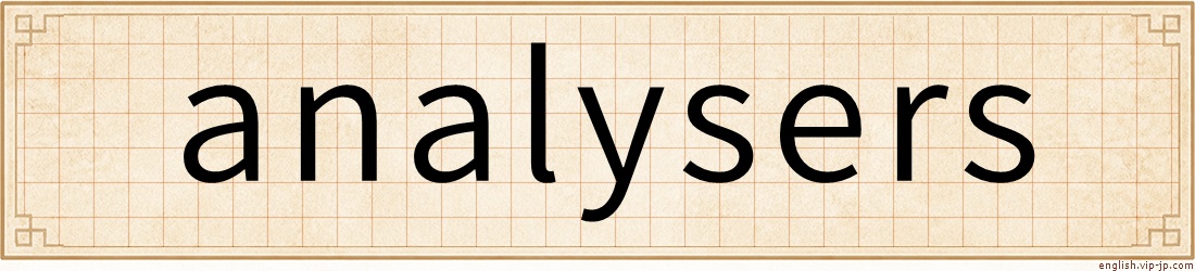 analysers