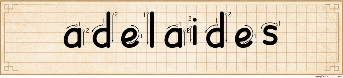 adelaides lettering
