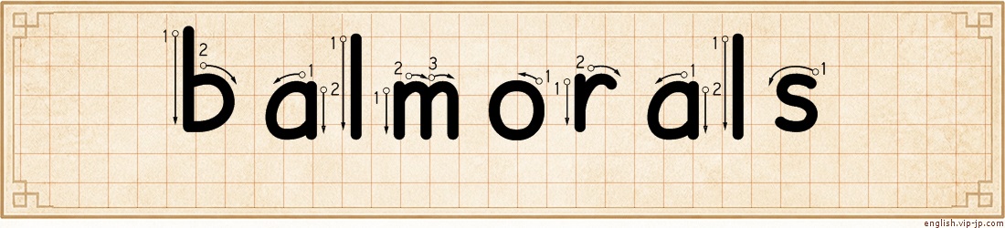 balmorals lettering