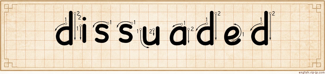 dissuaded lettering
