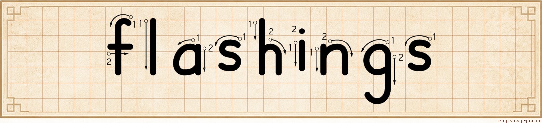 flashings lettering