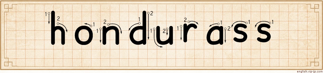 hondurass lettering