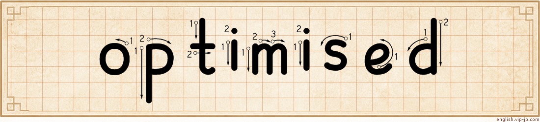 optimised lettering