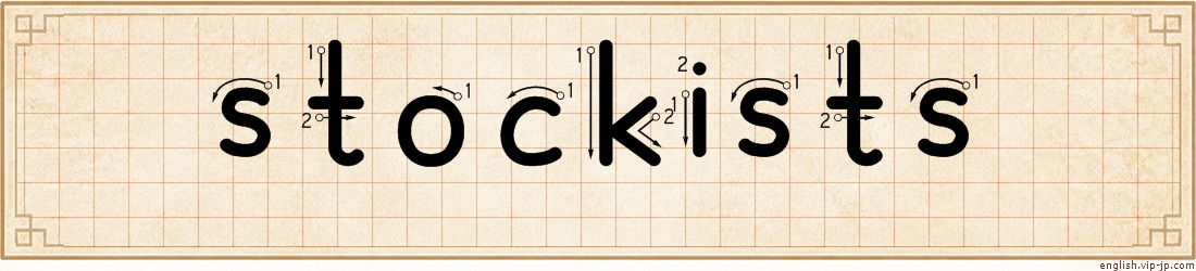 stockists lettering