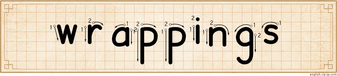 wrappings lettering